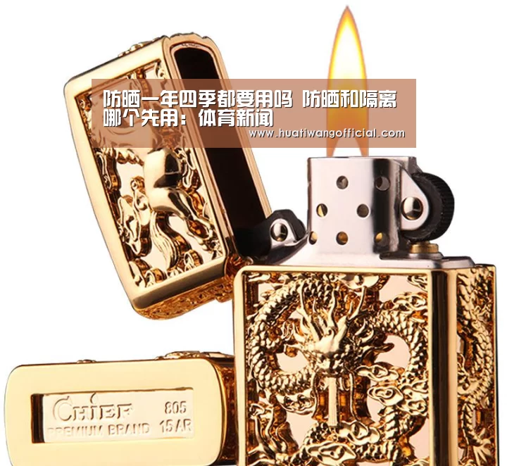 体育新闻