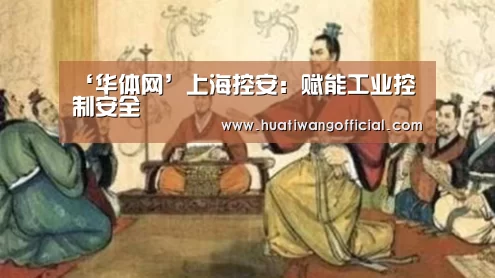 足球资讯