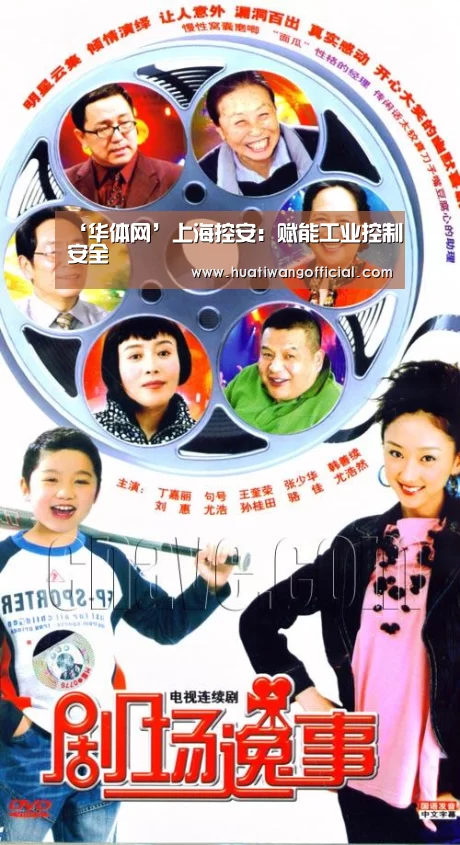 赛事直播