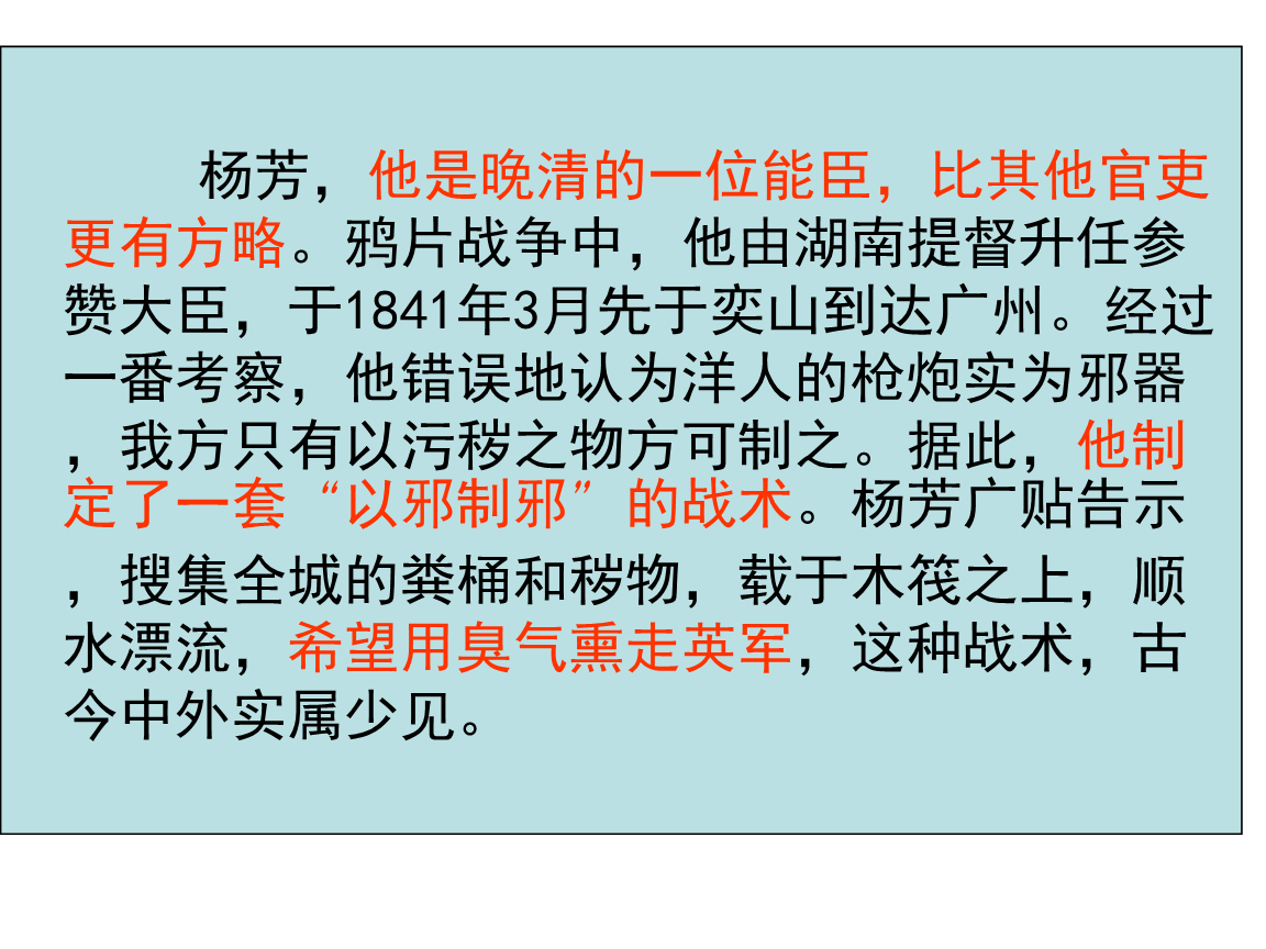 体育新闻