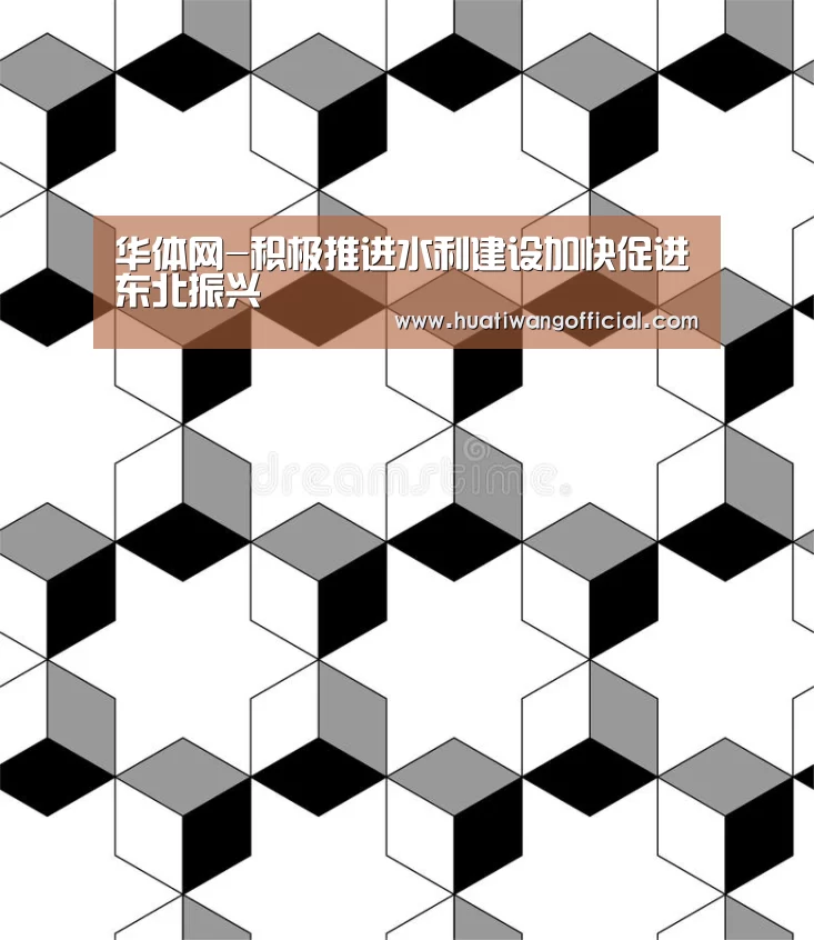 足球资讯