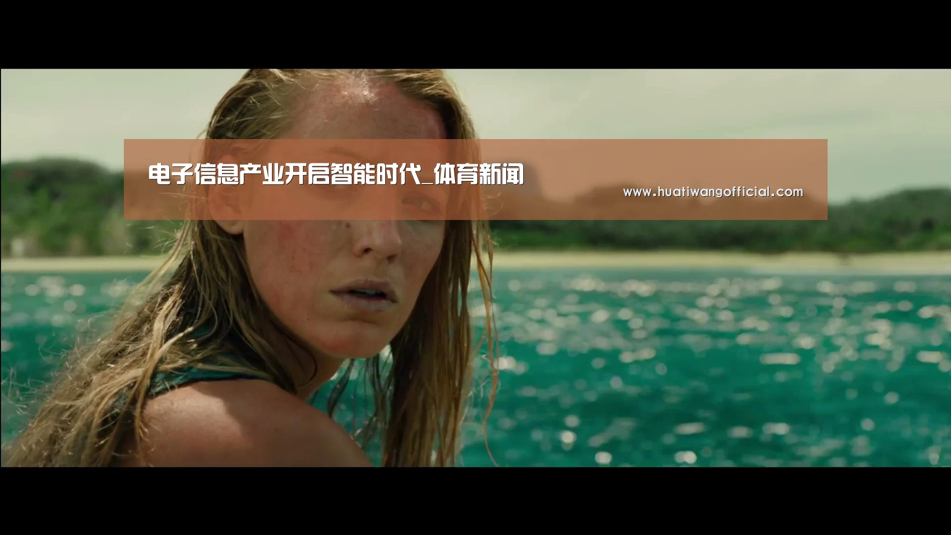 电子信息产业开启智能时代_体育新闻(图4) 赛事直播