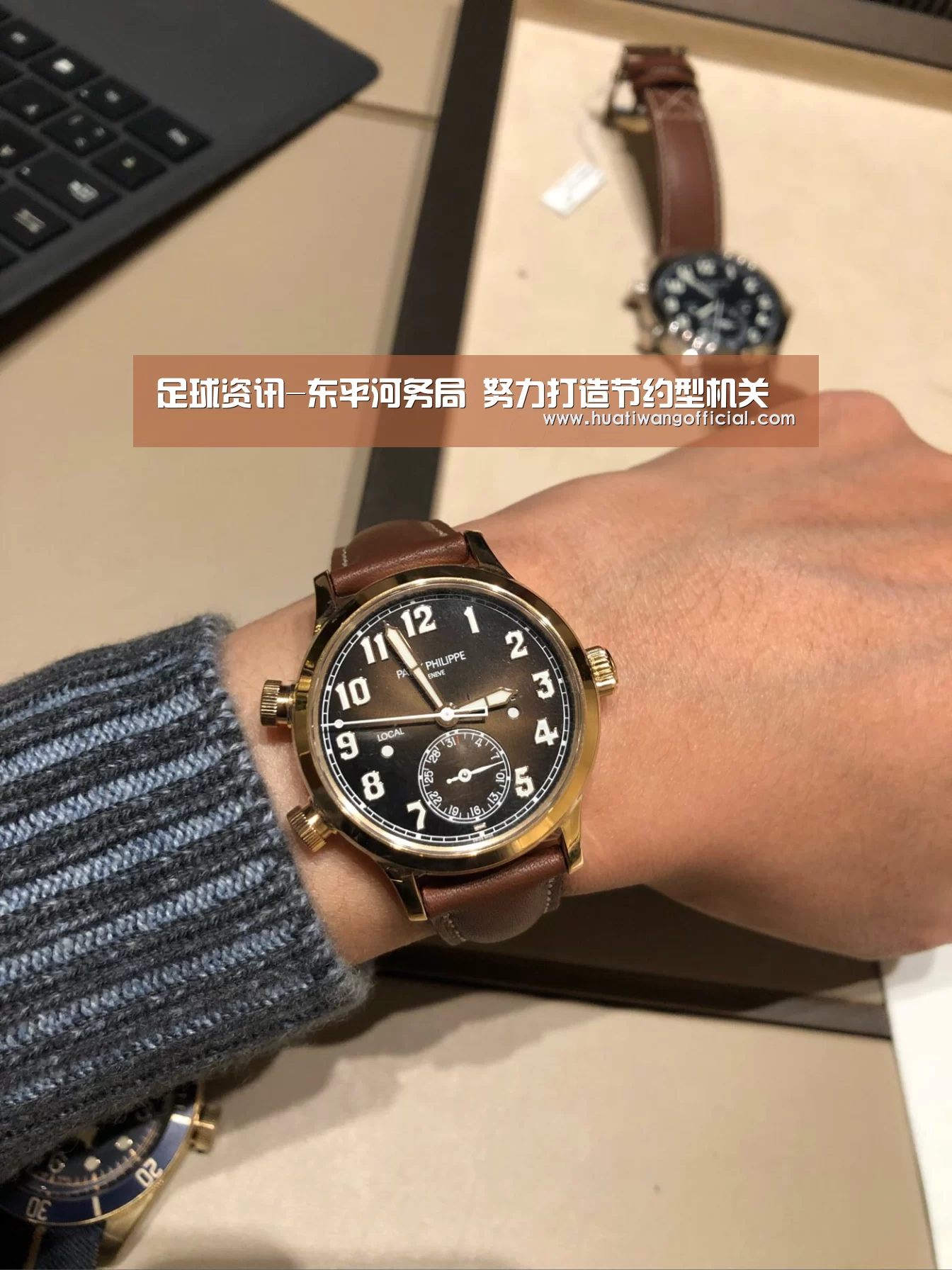 足球资讯-东平河务局 努力打造节约型机关(图1) 赛事直播