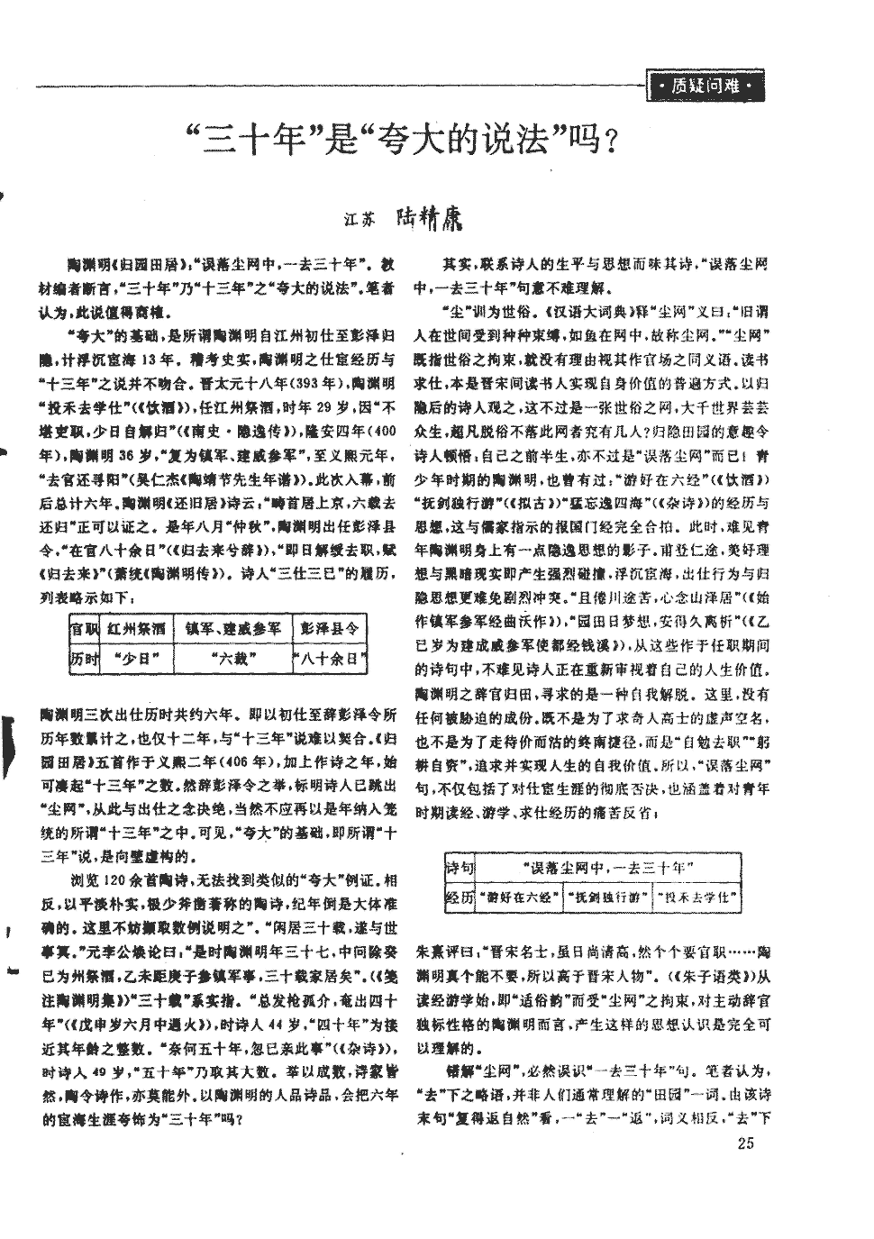 赛事直播_PLC编程要经过N多顺序?并不是!(图1) 体育新闻