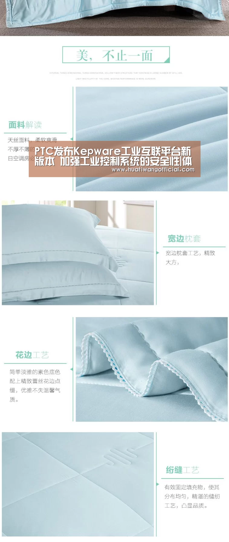 PTC发布Kepware工业互联平台新版本 加强工业控制系统的安全性|体育新闻(图2) 足球资讯