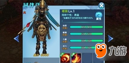 长江河道采砂管理责任人名单公告_足球资讯(图2) 华体网